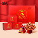 詹氏 詹氏山核桃仁禮盒 105g*4罐紅動(dòng)中國禮盒禮品