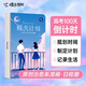 蝶變學(xué)園2026高考倒計時(shí)100天計計劃本 打卡本筆記本插畫(huà)本精美手賬 中考高考學(xué)生禮物 100天計劃本
