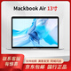 95新 蘋(píng)果 Apple MacBook Air13寸二手筆記本電腦 網(wǎng)課學(xué)習 商務(wù)辦公 輕薄便攜 20款H42銀  i5 十代四核 8G