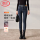 浪莎牛仔褲女春秋季2025款緊身高腰彈力百搭鉛筆褲修身顯瘦小腳褲子