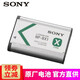 索尼NP-BX1黑卡相機(jī)原裝電池 適用RX100M7、M6、M5A、M4、M3、M2 索尼NP-BX1原裝拆機(jī)電池