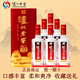 瀘州老窖八年窖頭曲52度濃香型白酒500ML*6瓶 送禮接待商務(wù)宴請收藏 52度 500mL 6瓶 和之禮