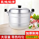 臻賽祺 雙層鋁蒸鍋家用老式鋁鍋燒水鍋蒸饅頭加厚大容量湯鍋鋼筋銻鍋 (8-10人)特厚雙蓖34cm+2蒸片 34cm