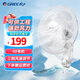 格力（GREE） 搖頭電風(fēng)扇家用掛壁扇 壁掛式辦公餐廳遠程遙控學(xué)生宿舍掛墻風(fēng)扇 省電大風(fēng)量工程工業(yè)扇 FB-4005-WG壁扇