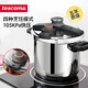 tescomaULTIMA 壓力鍋7.5L 高壓鍋帶蒸架 防爆安全燃氣灶電磁爐通用