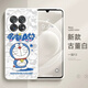 吉韻爾一加12手機(jī)殼簡(jiǎn)約新款一加13手機(jī)外殼散熱透氣男女款一加13手機(jī)外殼保護(hù)套彩繪卡通保護(hù)套硅膠殼套 一加12原地等你