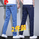 皮爾卡丹冰絲涼感牛仔褲男夏季薄款直筒寬松冰絲休閑夏天長(cháng)褲子男裝 淺藍色+深藍色 33