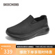斯凱奇（Skechers）男鞋2025年新款秋季休閑健步鞋一腳蹬軟底運(yùn)動(dòng)鞋布鞋217074