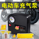 巨木電動車充氣泵48-72V電瓶車真空胎充氣電動打氣筒60V三輪車打氣泵 充氣泵+補胎8件套+3米延長管
