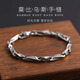 羅泰老銀匠925銀莫比烏斯手鏈男士款古法做舊小眾設計手飾品禮物 20厘米適合18厘米手腕