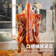 潮人故里潮汕獅頭鵝 廣東潮州特產(chǎn)澄海鹵鵝 新鮮現做順豐空運 全鵝整只 約8斤配禮盒