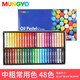 韓國MUNGYO盟友油畫(huà)棒 熒光色油畫(huà)棒 72/48/36/24/12色重色油畫(huà)棒 濃彩軟蠟筆 MOP-48色紙盒裝專(zhuān)業(yè)級