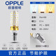 歐普照明歐普l(shuí)ed燈泡節(jié)能燈E14小螺口E27玉米燈家用超亮吊燈光源三色變光 E14小螺口【買(mǎi)五送一】三色變光 16w