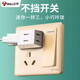 公牛（BULL）插頭轉換器轉移器床頭沙發(fā)后無(wú)線(xiàn)擴展床頭一分三臥室插座迷你一轉多插座 一轉3個(gè)2腳插孔 A230