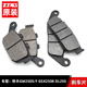 毅程適用鈴木GW250 DL250剎車(chē)皮GW250S/F前剎車(chē)碟剎片GSX250R后剎車(chē) 新款后剎車(chē)片一副（原車(chē)配套）