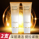 歐萊雅（LOREAL）金致臻顏花蜜奢養(yǎng)潔面乳溫和清潔卸妝保濕補(bǔ)水氨基酸洗面奶女 花蜜奢養(yǎng)潔面乳2瓶裝共250ml