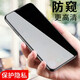 金米諾適用于vivo iQOOU3x鋼化膜抗藍(lán)光 iQOOZ3鋼化膜防爆手機(jī)貼膜 iQOOU3x【防窺膜】鋼化膜2片裝
