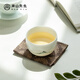 南山先生 茶杯功夫茶具手繪陶瓷品茗杯個(gè)人杯茶道配件秘境主人杯 秘境主人杯