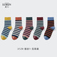 鹿人女襪舒適簡(jiǎn)約秋冬純棉高筒襪撞色新疆長(cháng)絨棉條紋長(cháng)襪女5雙裝3129 3129-組合1- 5雙 均碼