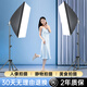紀曼圖 直播攝影補光燈專(zhuān)業(yè)led打光燈美顏嫩膚柔光燈箱室內影棚拍照視頻攝影燈 單燈丨【300白光燈】柔光箱+2.1米支架
