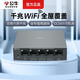 公牛墻壁WiFi千兆POE路由器入墻式全屋WiFi無線AP面板電腦網(wǎng)絡(luò)插座 Poe路由器【供電及信號(hào)傳輸】