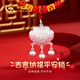 中國黃金吉言百福足銀項鏈寶寶銀鎖長(cháng)命鎖嬰兒滿(mǎn)月周歲禮物送新生兒見(jiàn)面禮 吉言平安鎖項鏈寶寶款-京速達