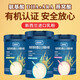 冠米樂益生菌有機(jī)高鐵米粉DHA嬰兒寶寶嬰幼兒童營養(yǎng)米糊6個月輔食500g 混合果蔬+維A味