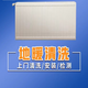 地暖清洗暖氣地熱沖洗暖氣片鍋爐壁掛爐地暖維修熱水器安裝疏通下水道馬桶就近上門(mén)電話(huà)號碼