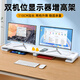 派凡 雙屏顯示器支架臺式電腦增高架適用PS5游戲主機桌面屏幕墊高底座可折疊升降雙機位筆記本置物架子 白色【加長(cháng)桌面/折疊升降/筆記本臺式通用】