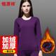 恒源祥【熱銷(xiāo)50W】保暖內衣男女加絨加厚秋衣秋褲中老年棉套裝