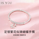 IS YOU足銀999鈴蘭花推拉手鐲女繁花蝴蝶鐲子生日情人節(jié)禮物送女友老婆 足銀繁花似錦手鐲+品牌禮盒 約15g