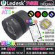 樂迪魚缸燈爆藻燈全光譜LED增艷筒燈金魚缸燈 UX小筒燈黑色80W   AT5【五路可調(diào)色】