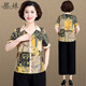 慕姝中老年人女裝夏裝洋氣休閑寬松媽媽裝奶奶裝衣服女雪紡小衫兩件套 2219黃色（上衣+黑色闊腿褲） L （可穿102斤以下）