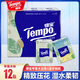 得寶 Tempo手帕紙36包4層德寶紙巾餐巾紙?zhí)O果木味面巾紙衛(wèi)生紙 12包