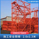 高墩工地施工安全爬梯護(hù)籠掛網(wǎng)式75型盤扣式安全爬梯建筑安全梯籠 配件