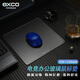 宜適酷(EXCO)玻璃鼠標(biāo)墊電競(jìng)fps順滑光伏玻璃硬質(zhì)游戲筆記本電腦辦公透明中號(hào)桌墊子0089