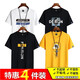 霧卡（WUKA）【純棉4件】短袖t恤男圓領(lǐng)寬松半袖男純色棉T恤夏季男裝上衣服t衫 三杠白+DS黑+黃杠黑+帽黃 XL (130-150斤內(nèi))