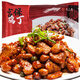 知味觀 宮保雞丁 250g 速凍菜肴 方便菜 半成品菜 生鮮中華老字號(hào) 
