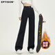 衣品天成2025年新款秋季舒適簡(jiǎn)約垂感拖地闊腿牛仔褲女顯瘦百搭褲子女款