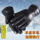 筠尚手套男士真羊皮毛一體冬季加厚防風(fēng)保暖羊毛騎行摩托車(chē)女騎車(chē)手套 加厚 男款（帶扣款）