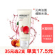 菲詩小鋪（The Face Shop）草本洗面奶補(bǔ)水保濕清潔泡沫潔面膏 水蜜桃170ml