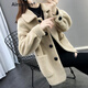 艾柔丹女裝仿羊羔絨外套女秋冬新款洋氣開(kāi)衫加厚顆粒絨外套時(shí)尚韓版寬松 淺咖色 S