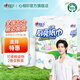心相印 廚房紙巾75節(jié)/卷  廚房用紙 擦手紙 食品級吸油紙75節(jié) 加大加厚 2層 75節(jié)*2卷