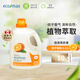 ecomax酷潔詩加拿大進(jìn)口家庭裝大容量去除污漬植物萃取大桶低泡洗衣液6.21L [6.21L]桔子香洗衣液x1瓶