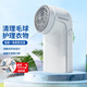 飛科（FLYCO）博銳毛球修剪器家用充電式電動(dòng)大功率剃毛器衣服去球器衣服除毛器去毛神器打吸毛器剃打毛機 標配+備用刀頭x2