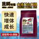 神陽(yáng)巨鱗蝴蝶鯉金魚(yú)錦鯉下沉魚(yú)飼料比賽級增體增色高蛋白易消化魚(yú)食 巨鱗金魚(yú)增體EPX顆粒1kg（下沉）