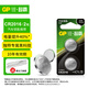 超霸（GP）CR2016紐扣電池2粒精品裝汽車(chē)鑰匙專(zhuān)用3V鋰電池 適用豐田比亞迪奔馳景逸等汽車(chē)鑰匙遙控器