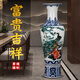 沐欽景德鎮陶瓷手繪仿古大花瓶擺件中式客廳裝飾開(kāi)業(yè)大號特大瓷瓶 富貴吉祥1.2米 0CM 0cm