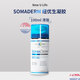 新生命凝膠美國HGH凝膠NEW U LIFE小藍瓶生長(cháng)生長(cháng)素hgh涂抹凝膠Somaderm 100ml港版【正品原裝】x1瓶