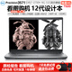 戴爾Precision3571獨(dú)顯4G設(shè)計(jì)本3551圖形工作站編程剪輯建模二手筆記本電腦 3571-i7-12代16G-512G獨(dú)顯T600